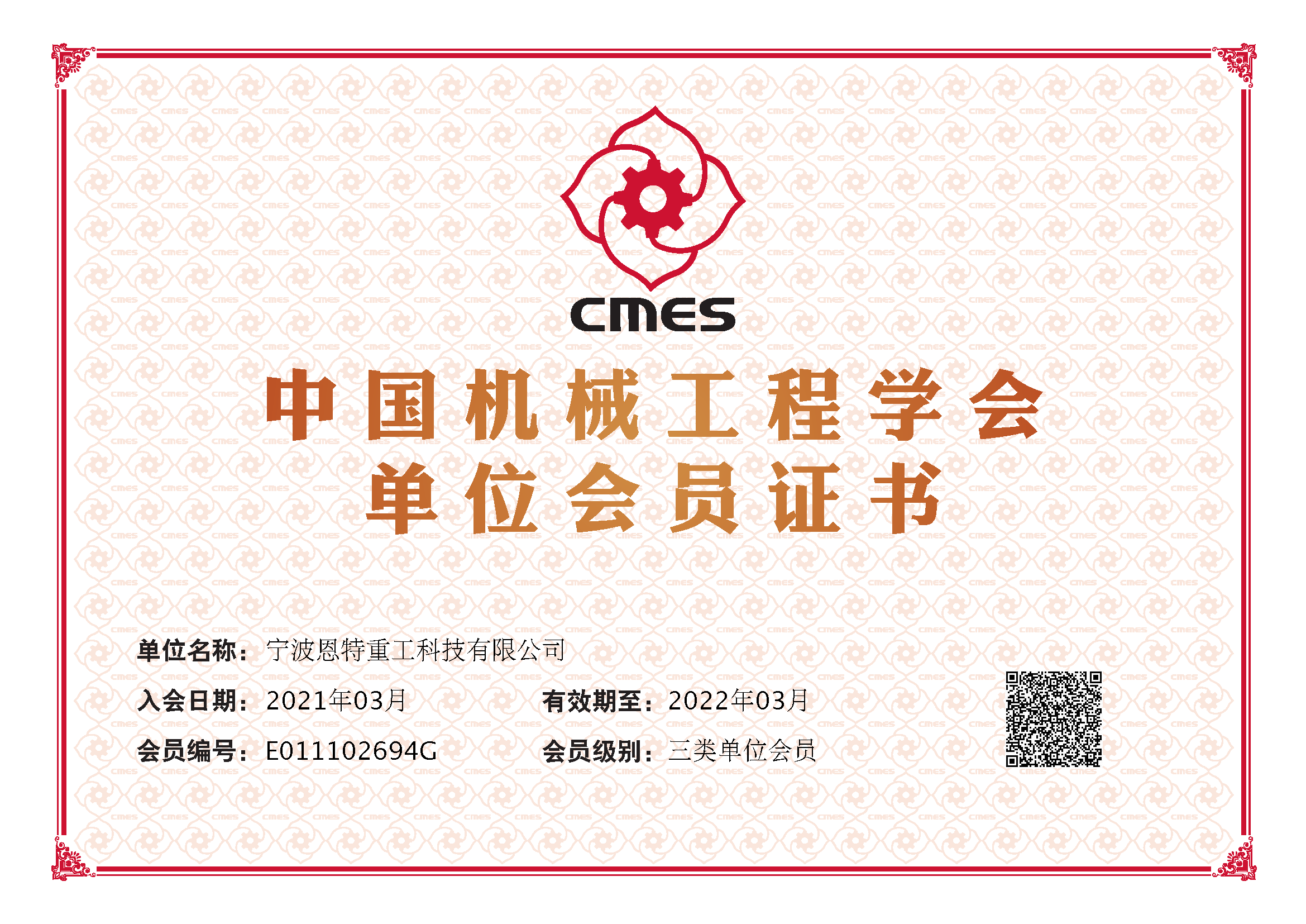 微信图片_20210528154632